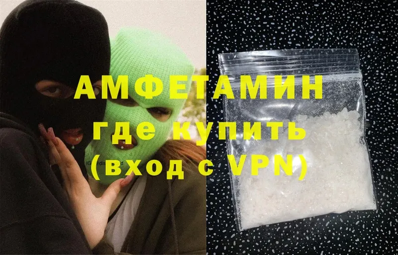 Амфетамин VHQ  Тетюши 