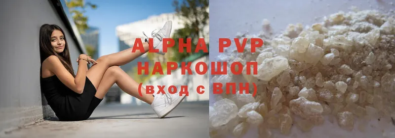 Alfa_PVP Соль  Тетюши 